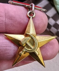 ГСТ № 19367 на малой грамоте и ОК,  ТКЗ +ОК