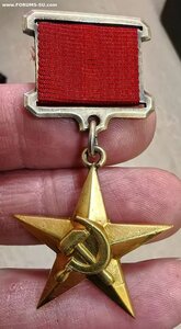 ГСТ № 19367 на малой грамоте и ОК,  ТКЗ +ОК