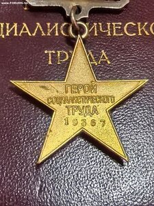 ГСТ № 19367 на малой грамоте и ОК,  ТКЗ +ОК