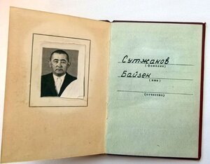 ГСТ № 19367 на малой грамоте и ОК,  ТКЗ +ОК