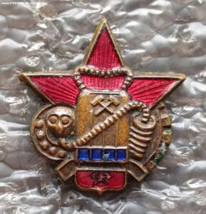 ВГСЧ Военизированные горноспасательные части 1930-е гг.