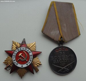 ОВ 1 ст. № 3378. Подвесной.