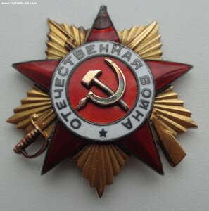 ОВ 1 ст. № 3378. Подвесной.