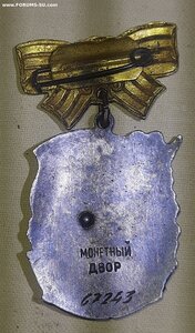 МС-1 67тыс