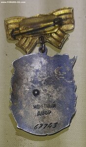 МС-1 67тыс