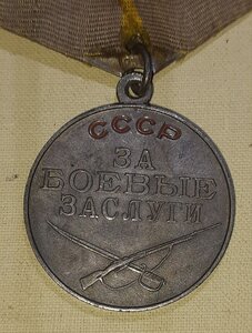 ЗБЗ б/н