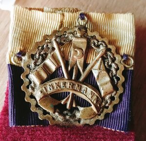 Памятный знак Inkermann Крымской кампании ( 1853-1856 гг )