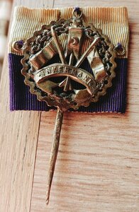 Памятный знак Inkermann Крымской кампании ( 1853-1856 гг )