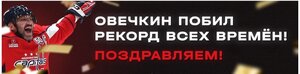 Минус 18!