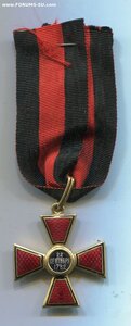 Орден св. Владимир 4ст. ДО. Бронза. В сборе.