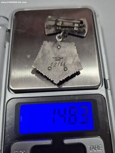 Мать Героиня 2 шт , номера подряд