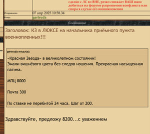 КЗ в ЛЮКСЕ на начальника приёмного пункта военнопленных!!!