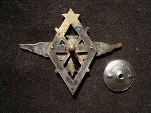 Ромб Летчик Военных Авиационных Училищ ВВС РККА 1938 г.