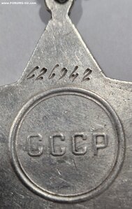 Слава 3,Вариант 8 ,расширение диапазона?