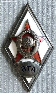 РОМБ ВТА