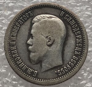25 копеек 1896