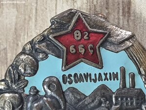 Знак ОСОАВИАХИМ Узбекской ССР.