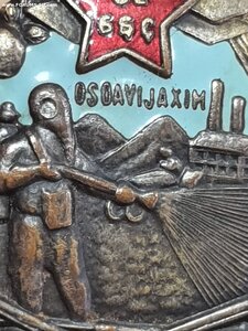 Знак ОСОАВИАХИМ Узбекской ССР.