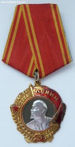 Орден Ленина №35тыс (За военные Подвиги!)