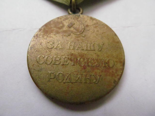 За оборону Севастополя