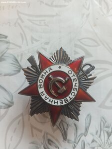 ОВ 1 ст. юб.  1906888