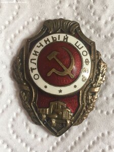 Отличный шофёр 5 по Хламкину