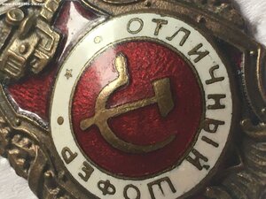 Отличный шофёр 5 по Хламкину