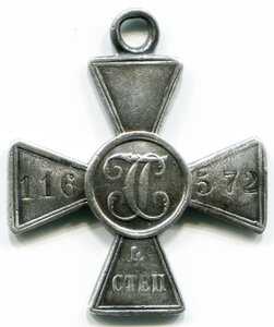 ГК 4 ст № 116572
