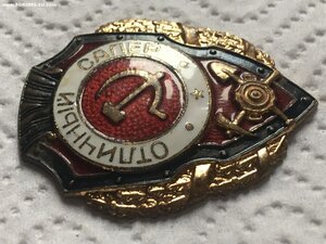 Отличный сапёр 9 по Хламкину
