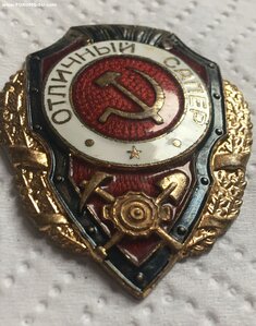 Отличный сапёр 9 по Хламкину