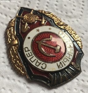 Отличный сапёр 9 по Хламкину