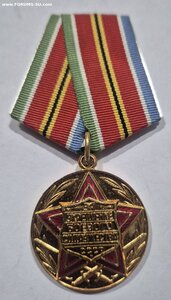 Медаль "За укрепление боевого содружества СССР"