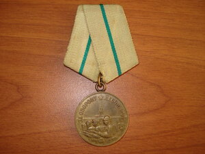 За оборону Ленинграда