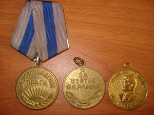 Прага, Берлин, Германия
