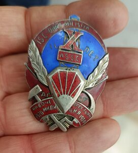 X лет РКМ Аз.ССР