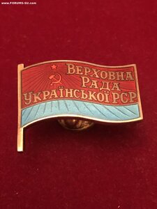 Депутат УССР, винт