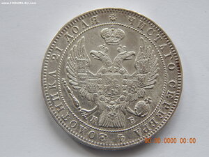 1 рубль 1844 г. СПБ - КБ.