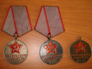 3 трудовах доблести