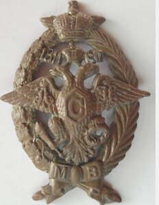 Полковой знак 100 летию местных войск