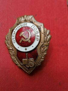 Отличный Повар ШМЗ НКПС хорошее состояние