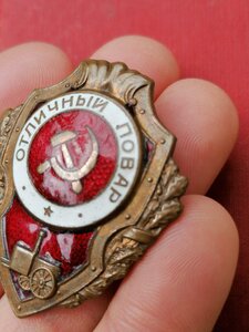 Отличный Повар ШМЗ НКПС хорошее состояние