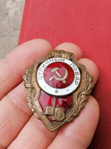 Отличный Повар ШМЗ НКПС хорошее состояние