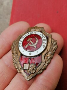Отличный Повар ШМЗ НКПС хорошее состояние