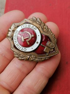 Отличный Повар ШМЗ НКПС хорошее состояние