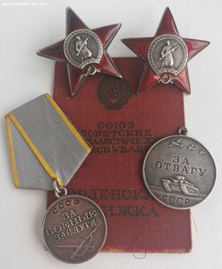 Группа на минаметчика