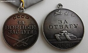 Группа на минаметчика