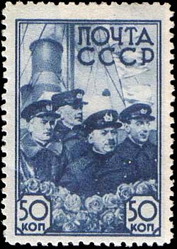 "За оборону Москвы" Нарком флотата СССР (Челюскинец)