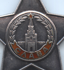 Боевая Слава 3 степени 230329.