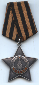 Боевая Слава 3 степени 230329.