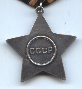 Боевая Слава 3 степени 230329.